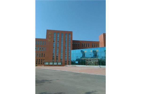 营口理工学院