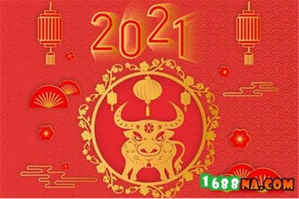 春节拜年贺词