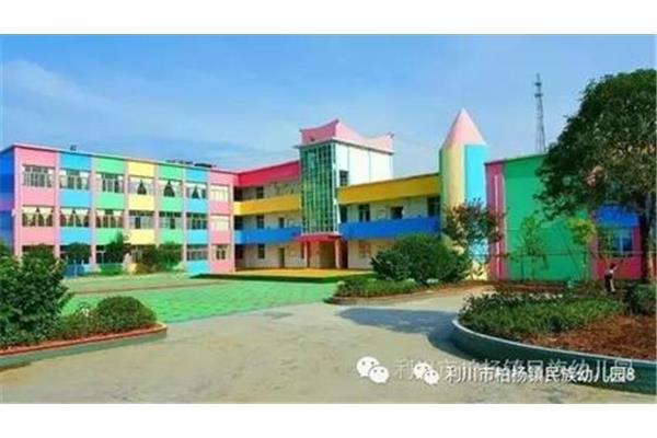 东风幼儿园