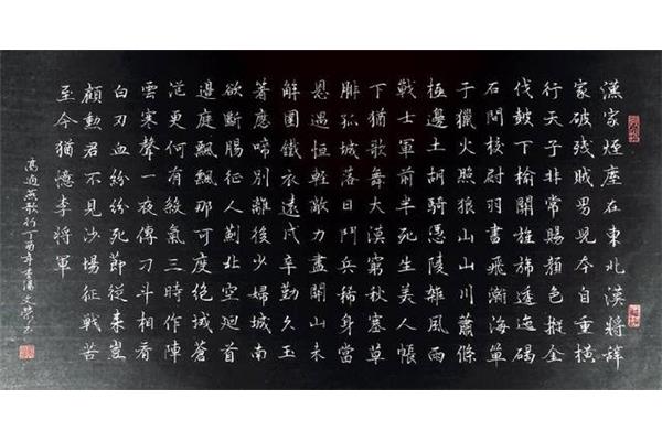 燕歌行高适原文