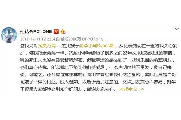 情有可原的意思