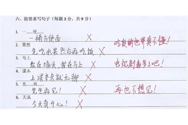 狐狸吵架歇后语