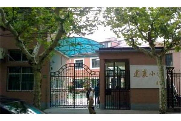 高安路第一小学