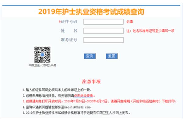 昆明卫生人才网