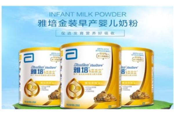 早产儿奶粉排行榜