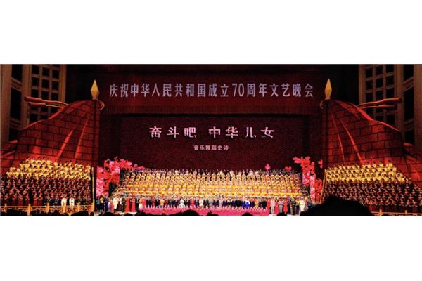 奋斗吧中华儿女