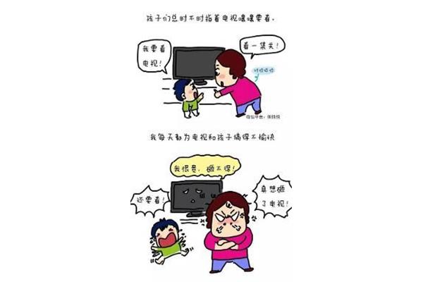 我爱看电视