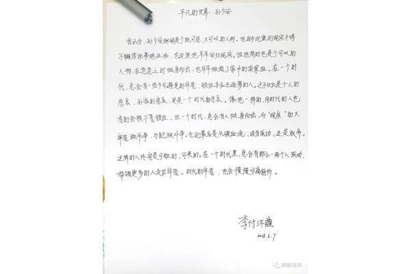 高考微作文