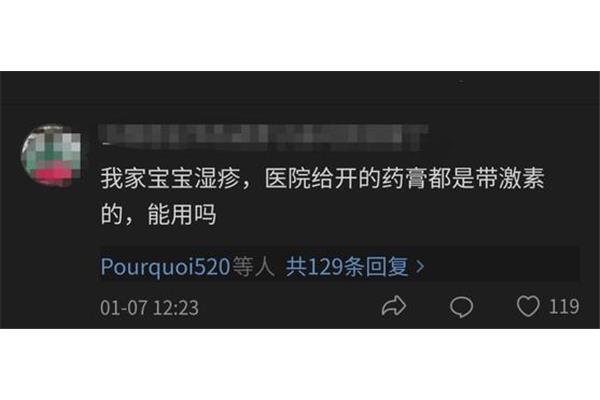 女性激素检查