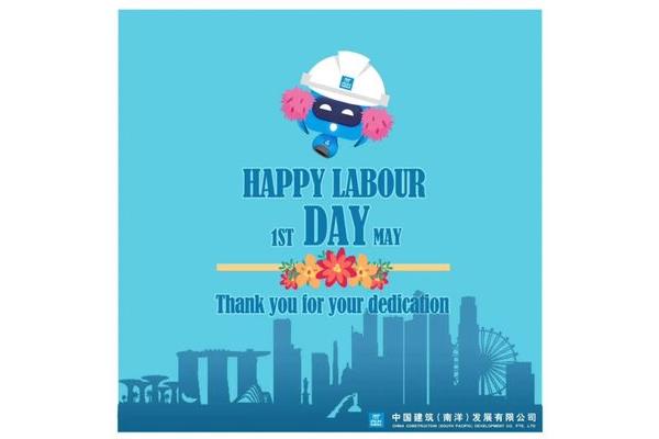 劳动节的英文