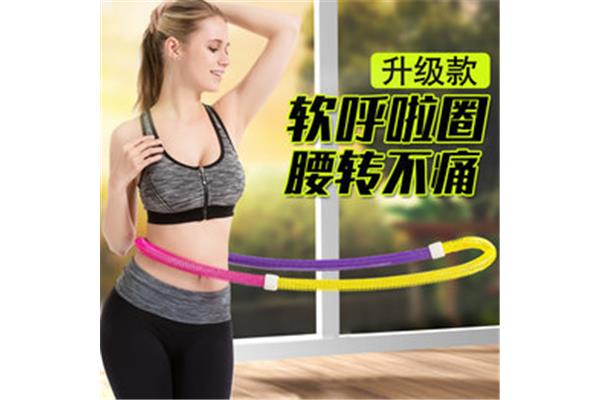 转呼啦圈能瘦腰吗
