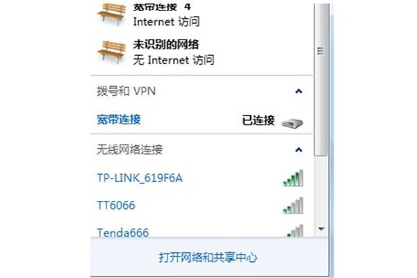 无线网络设置