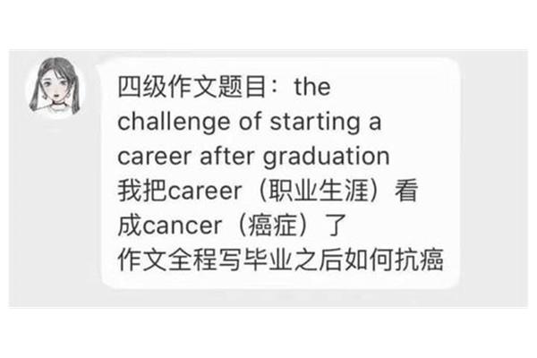 四级考什么