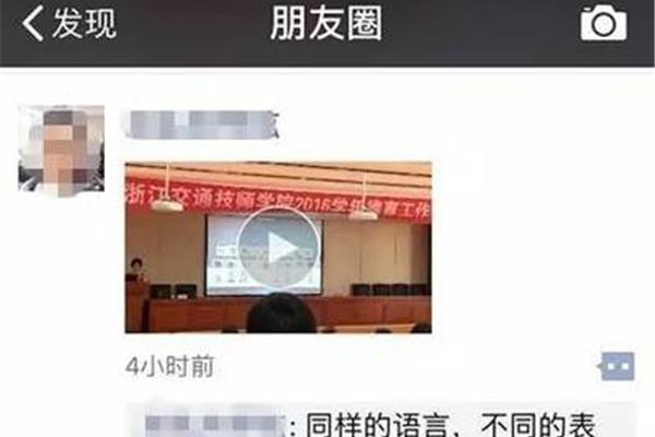 心理教师资格证