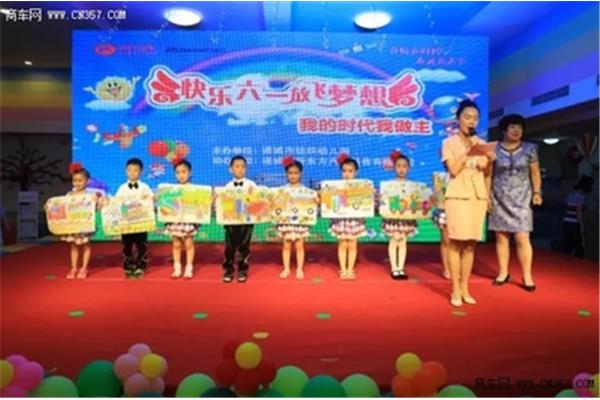 最漂亮的六一画