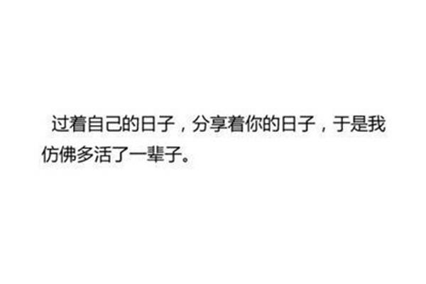 打动人心的情话