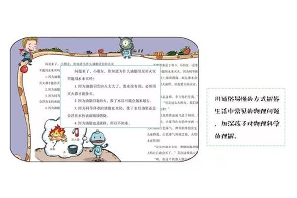 教材的作用