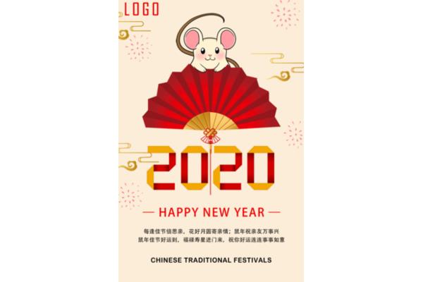 春节祝福信息