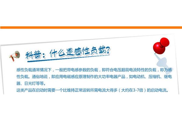超前是什么意思