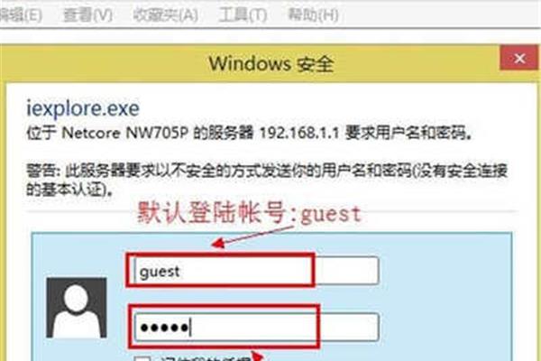 无线网络设置