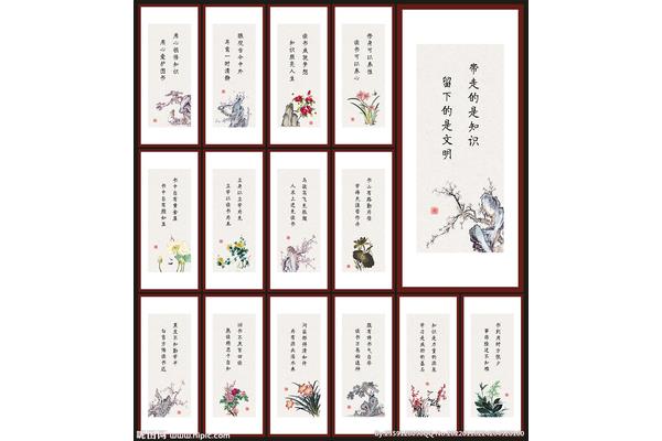 读书的宣传标语