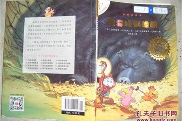 我要找到朗朗