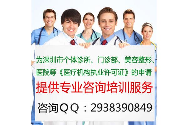 医院咨询招聘