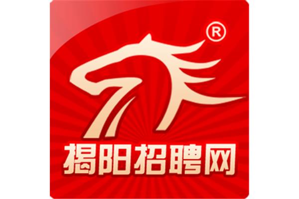 揭阳招聘网