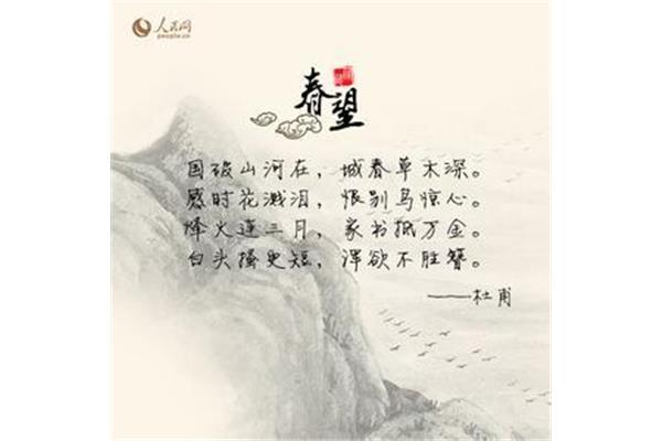 夸人好看的诗句