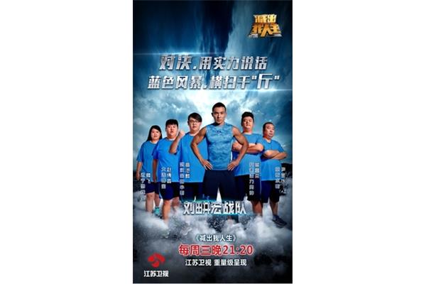 跑出我人生电视剧