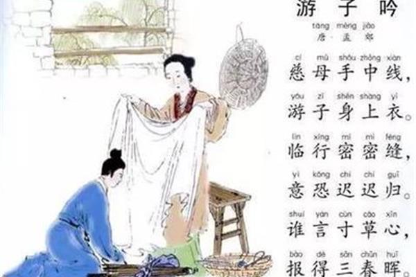 李商隐的古诗