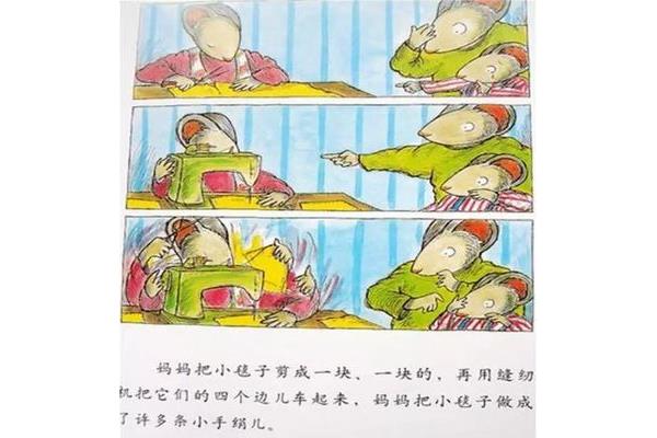 阿文的小毯子
