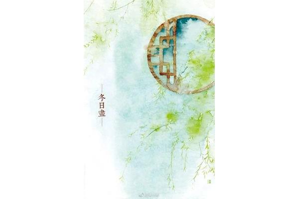 有寓意的诗句