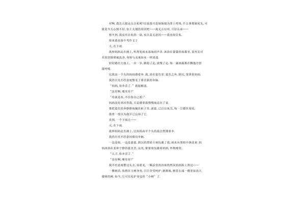 原来我也很坚强