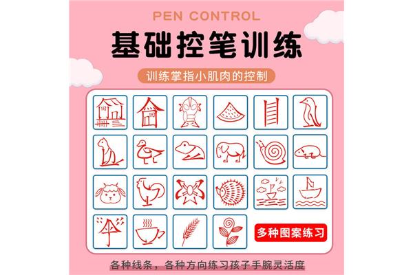 掌加偏旁组成新字