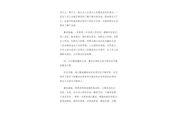 理论联系实际不够