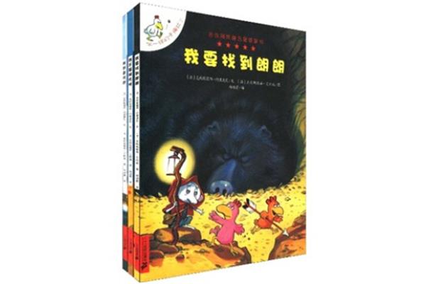 我要找到朗朗