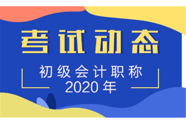 初会的报名时间