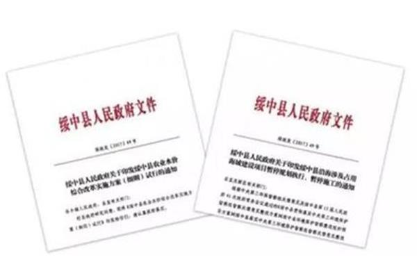 阳奉阴违什么意思