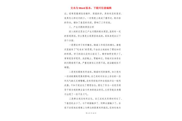 理论联系实际不够