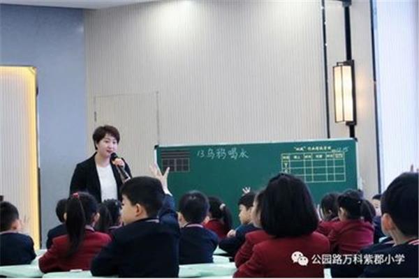 万柏林区教育局