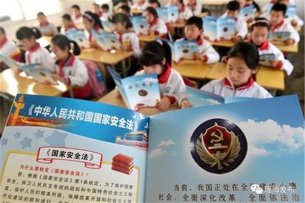 国家安全进校园