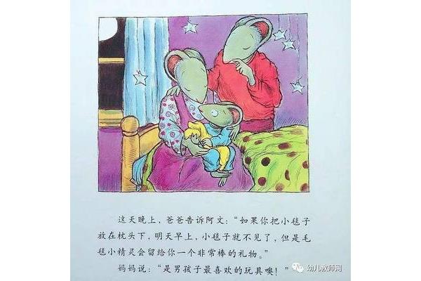 阿文的小毯子