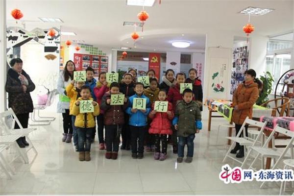 青少年法治教育