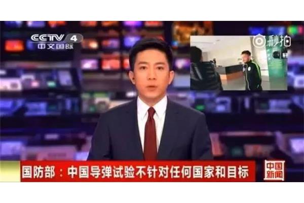 一句话新闻