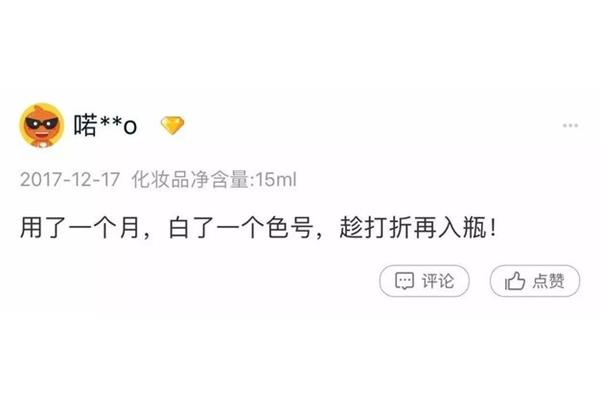 一个白一个完