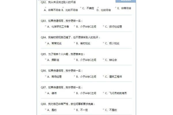陕西信合招聘