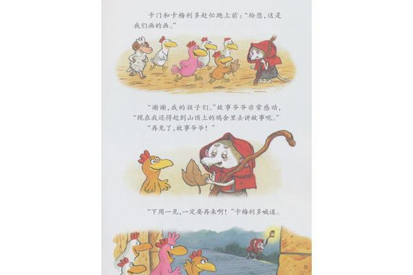 我要找到朗朗
