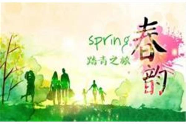 芳菲四月天