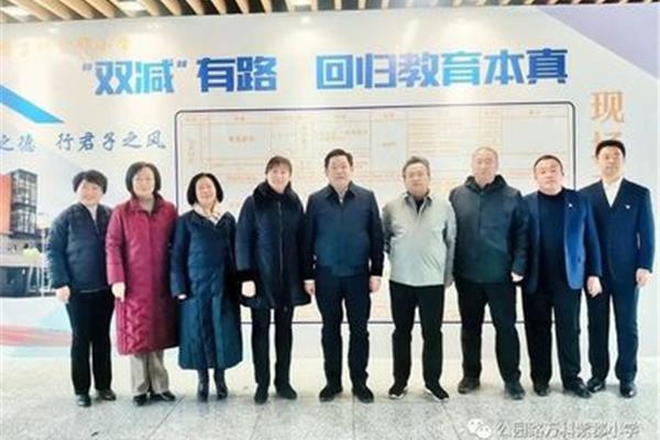 万柏林区教育局